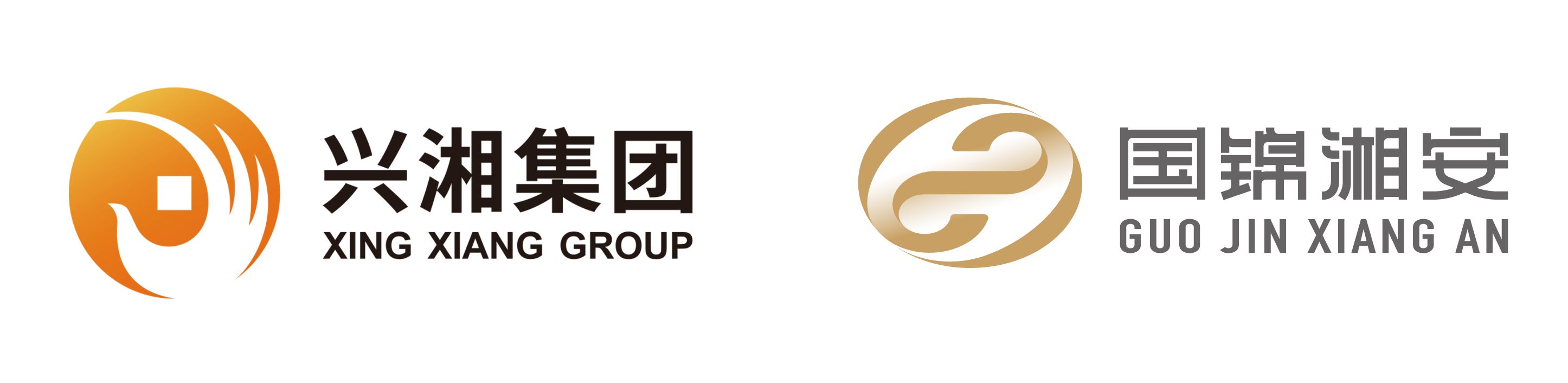 湖南省国锦湘安实业有限公司
